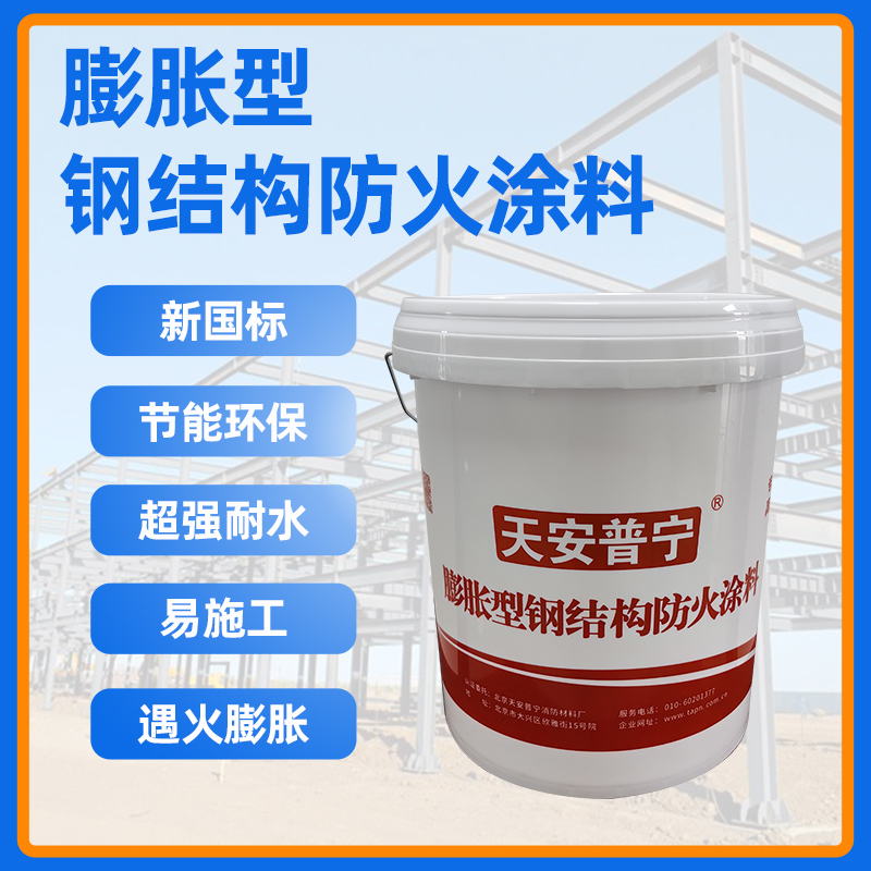膨胀型雷竞技官网raybet
