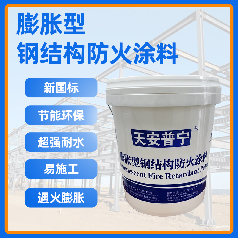 膨胀型雷竞技官网raybet
