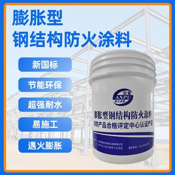 膨胀型雷竞技官网raybet
