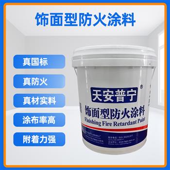 雷竞技官网网址
木结构饰面防火涂料